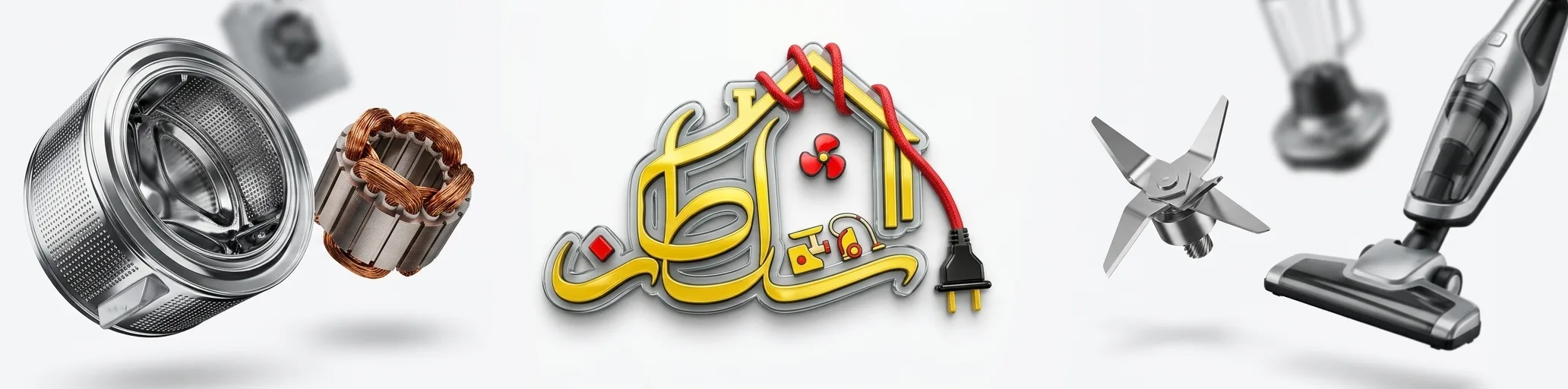 Search Banner